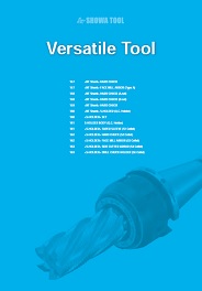 Versatile Tool（P146～P153）